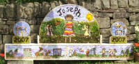 School Well Dressing