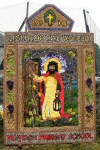 Primary School Well Dressing