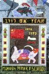 Primary School Well Dressing